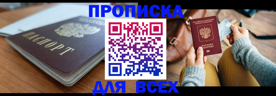 регистрация для школы в Белоозёрском